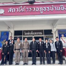 อธิบดีกรมคุ้มครองสิทธิฯ ลงพื้นที่ตรวจเยี่ยมให้กำลังใจคณะทำงานบริหารประจำศูนย์ไกล่เกลี่ย จ.ชลบุรี