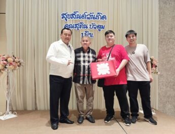“บิ๊กทิน” สุทิน บัวตูม จัดงานวันคล้ายวันเกิดสุดอบอุ่น เพื่อนพ้องน้องพี่ร่วมอวยพรคับคั่ง