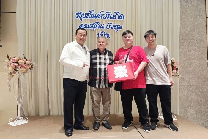 “บิ๊กทิน” สุทิน บัวตูม จัดงานวันคล้ายวันเกิดสุดอบอุ่น เพื่อนพ้องน้องพี่ร่วมอวยพรคับคั่ง