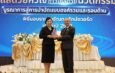 กรมพินิจฯ คว้ารางวัล “ธัญญารักษ์อวอร์ด” พร้อมรับรองคุณภาพสถานฟื้นฟูยาเสพติด 12 แห่ง