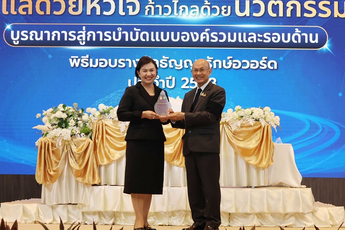 กรมพินิจฯ คว้ารางวัล “ธัญญารักษ์อวอร์ด” พร้อมรับรองคุณภาพสถานฟื้นฟูยาเสพติด 12 แห่ง