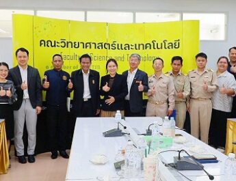 คณะวิทย์ฯ มทร.สุวรรณภูมิ ปรับหลักสูตรระยะสั้น สู่มาตรฐานฝีมือแรงงาน เพื่อการทำงานอย่างมั่นคง