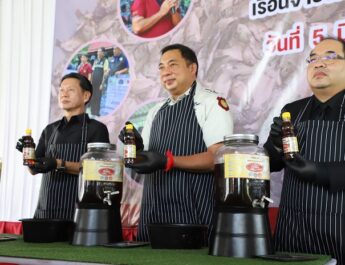 ราชทัณฑ์ เปิดตัวน้ำปลา “หับเผย สมุทรสาคร” ผลิตจากปลาหมอคางดำ