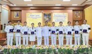คณาจารย์ รับพระราชทานเครื่องราชอิสริยาภรณ์ชั้นสายสะพาย ประจำปี 2568