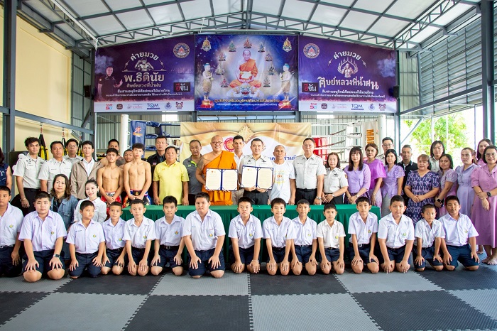 เรือนจำจังหวัดอ่างทอง จับมือ มูลนิธิหลวงพ่อพูล เปิดโอกาสผู้ต้องขังพ้นโทษ ฝึกมวย บวชฟรี สร้างสังคมเป็นสุข