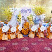 ศิษยานุศิษย์ ร่วมถวายมุฑิตาสักการะ อายุวัฒนมงคล 54 ปี หลวงพี่น้ำฝน วัดไผ่ล้อม