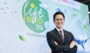 ทรูบิสิเนส ปลุกกระแส Smart Energy ยุค AI ชูยุทธศาสตร์ “Connectivity is the New Energy”