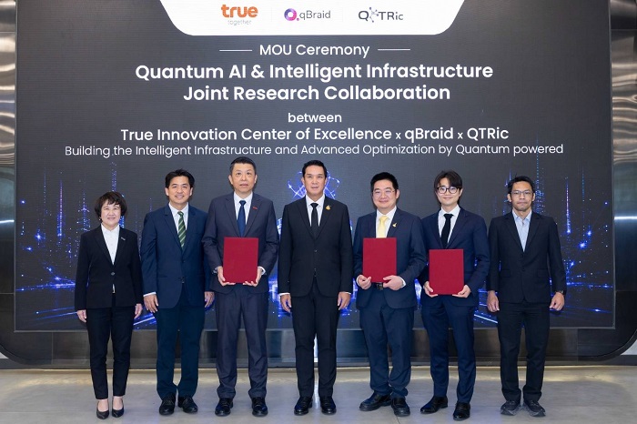 ทรู ผนึก QTRic เครือข่ายควอนตัมในไทย และ qBraid จากสหรัฐอเมริกา ลงนาม MOU สร้างระบบนิเวศด้าน Quantum AI