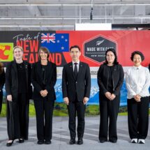 บิ๊กซี ผนึก สถานทูตนิวซีแลนด์ จัดงาน “Big C Taste of New Zealand: Made with Care 2026”