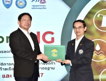 “ดร.สุวิทย์” ปิดอบรมพร้อมมอบประกาศนียบัตร หลักสูตร ISO for GHG รุ่นที่ 2