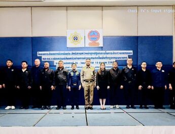 “จับไม่พอ ต้องยึดให้หมด!” รองจ๋อ เปิดสงครามล่าทุนยา เปิดคอร์สติวเข้มหัวหน้าชุดสืบสวนนครบาล สร้าง “กรุงเทพฯ ปลอดยา”