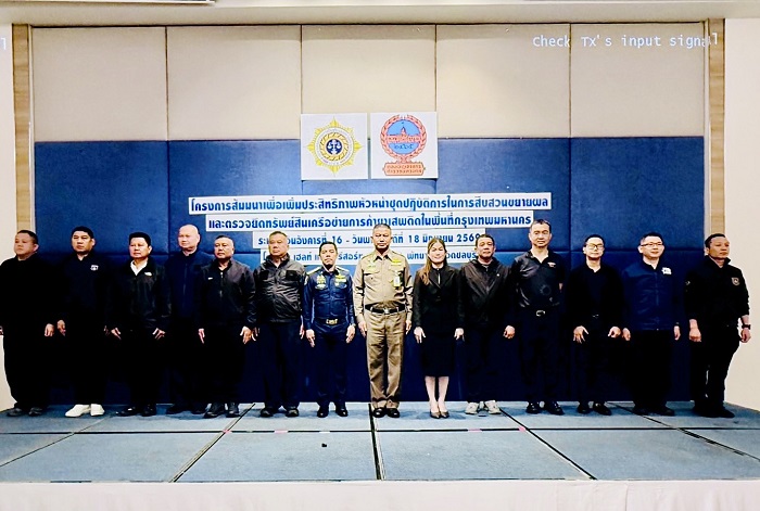 “จับไม่พอ ต้องยึดให้หมด!” รองจ๋อ เปิดสงครามล่าทุนยา เปิดคอร์สติวเข้มหัวหน้าชุดสืบสวนนครบาล สร้าง “กรุงเทพฯ ปลอดยา”