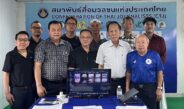 ภาพ 7 สำนักข่าว เข้ารอบชิงรางวัลประกวด “ภาพท่องเที่ยวไทย 2026”