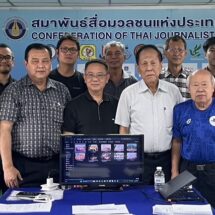 ภาพ 7 สำนักข่าว เข้ารอบชิงรางวัลประกวด “ภาพท่องเที่ยวไทย 2026”