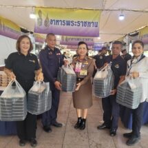 สโมสรโรตารีพญาไท ร่วมกับ โครงการอาหารพระราชทาน ทำอาหารแจกผู้มาร่วมงานน้อมส่งเสด็จ สมเด็จเจ้าฟ้าพัชรกิติยาภาฯ