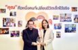 มูลนิธิศุภนิมิตฯ มอบโล่เกียรติคุณให้ ดร.ชัชวาล เผ่าสวัสดิ์ 20ปี สร้างความเปลี่ยนแปลงให้เด็กในมูลนิธิ