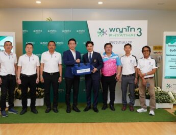 รพ.พญาไท 3 จัดอบรมการช่วยชีวิตขั้นพื้นฐาน (CPR) ครู-นักเรียน รับมือเหตุฉุกเฉิน