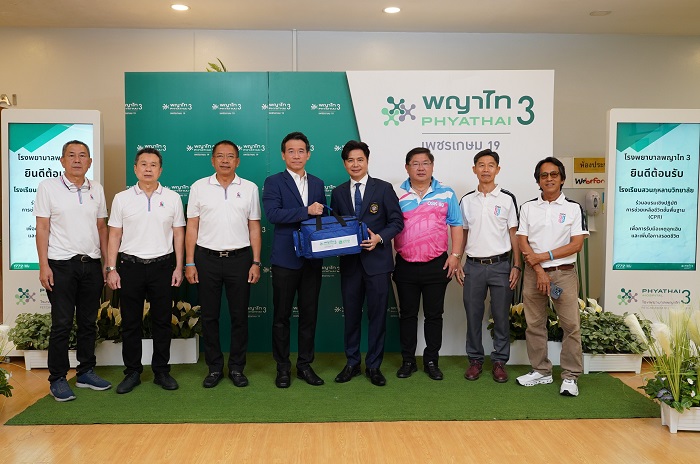 รพ.พญาไท 3 จัดอบรมการช่วยชีวิตขั้นพื้นฐาน (CPR) ครู-นักเรียน รับมือเหตุฉุกเฉิน