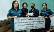 มูลนิธิป่อเต็กตึ๊ง ซับน้ำตาช่วยเหลือญาติผู้เสียชีวิต เหตุเพลิงไหม้โรงเบียร์ ณ ลาดพร้าว