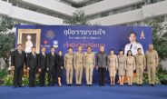 รมว.ยุติธรรม เปิดงาน “ยุติธรรมรวมใจ สืบสานพระปณิธาน น้อมถวายเจ้าฟ้าพัชรกิติยาภา”
