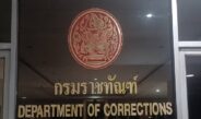 ราชทัณฑ์ แจงปม “ศุภชัย ศรีศุภอักษร” เสียชีวิต หลังส่งตัวรักษารพ.นอกเรือนจำ