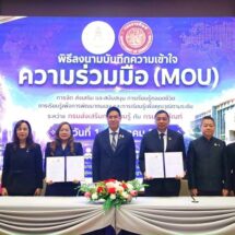 ราชทัณฑ์ จับมือ สกร. ยกระดับการเรียนรู้ตลอดชีวิต เปิดประตูแห่งโอกาสผู้ก้าวพลาด