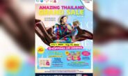 เอ็ม บี เค เซ็นเตอร์-พาราไดซ์ พาร์ค ร่วมแคมเปญ AMAZING THAILAND GRAND SALE 2026