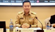 กรมคุ้มครองสิทธิฯ ระดมสมองถกตั้งกองทุนหมุนเวียนช่วยเหลือเหยื่อในคดีอาญา