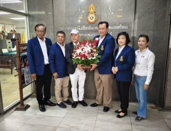 ประธานบริหาร ป.สหคลินิก-ป.กุ้งเผา ร่วมยินดี นายกสนท.คนใหม่