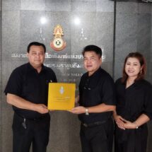 นายก สนท. รับมอบหนังสือพระราชประวัติ ‘ในหลวง’ รัชกาลที่ 9