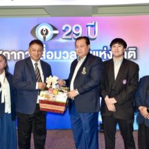 “2 องค์กรสื่อ” ร่วมแสดงความยินดี ครบรอบ 29 ปี “สภาการสื่อมวลชนแห่งชาติ”