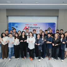 ทรู คิกออฟ “AI Master for Media by True” คอร์สพิเศษเพื่อสื่อยุค AI