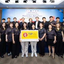 ทิพยประกันชีวิต ร่วมส่งต่อชีวิตด้วยการบริจาคโลหิต เนื่องในงานวันประกันชีวิตแห่งชาติครั้งที่ 25