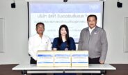 “ธัสโก้” มอบเงิน-เครื่องดื่ม สนับสนุนครบรอบ 61 ปี ประชุมใหญ่ สภท.