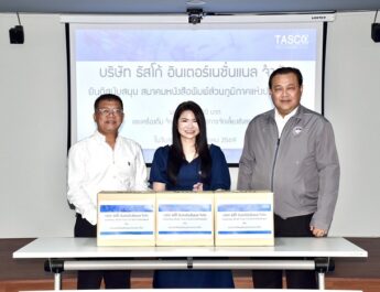 “ธัสโก้” มอบเงิน-เครื่องดื่ม สนับสนุนครบรอบ 61 ปี ประชุมใหญ่ สภท.