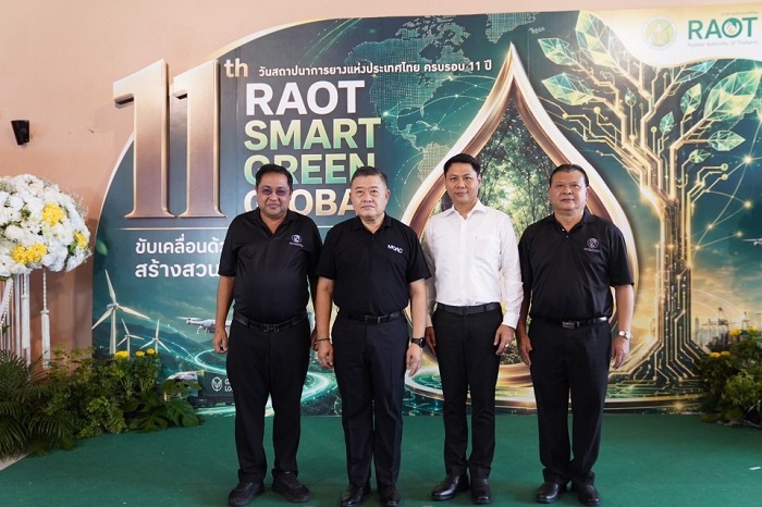 ครบรอบ 11 ปี กยท. ชู “RAOT SMART GREEN GLOBAL” เปิดทิศทางปีที่ 12 ขับเคลื่อนนวัตกรรม-เศรษฐกิจสีเขียว