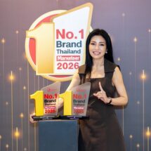 เอไอเอ ประเทศไทย คว้ารางวัล “Marketeer No.1 Brand Thailand 2026” ติดต่อกันเป็นปีที่ 15