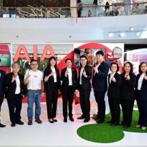 เอไอเอ ร่วมงานวันประกันชีวิตแห่งชาติ ครั้งที่ 25 ชวนคนไทยดูแลสุขภาพและวางแผนอนาคตอย่างมั่นใจ