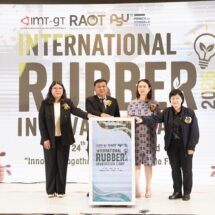 กยท. – ม.อ. เปิดค่ายนวัตกรรมยางนานาชาติ ปั้นคนรุ่นใหม่ 3 ประเทศ พัฒนาต้นแบบนวัตกรรม