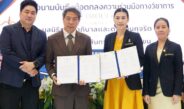 มูลนิธิธรรมาภิบาลฯ จับมือ โรงเรียนรัตนโกสินทร์ฯ ลงนาม MOU ความร่วมมือด้านวิชาการ
