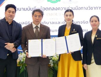 มูลนิธิธรรมาภิบาลฯ จับมือ โรงเรียนรัตนโกสินทร์ฯ ลงนาม MOU ความร่วมมือด้านวิชาการ