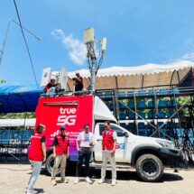 ทรู คอร์ปอเรชั่น เพิ่มสัญญาณ 5G รองรับมหกรรมแห่เทียนพรรษาอุบลราชธานี ฉลอง 125 ปี