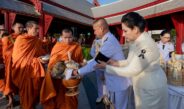 ทร. จัดกิจกรรมเนื่องในโอกาสวันเฉลิมพระชนมพรรษา พระบาทสมเด็จพระเจ้าอยู่หัว