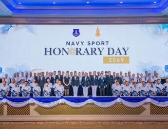 กองทัพเรือ จัดงานวันเกียรติยศกีฬานาวี ประจำปี 2569