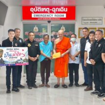 โครงการ “สร้างบ้านใหม่ให้ลุงเลย” เดินหน้าส่งต่อความดีอย่างไม่สิ้นสุด