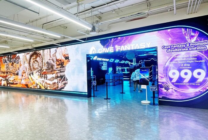 เอ็ม บี เค เซ็นเตอร์ แนะนำโปรฯสุดคุ้มจาก CAVE FANTASY แลนด์มาร์ก 3D Naked-eye Immersive