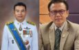 ‘อัฏฐผล-สงกรานต์’ จี้ ศธ.-ก.ค.ศ. เร่งออกมาตรการสวัสดิการครู-บุคลากร กรณีเสียชีวิตขณะปฏิบัติหน้าที่