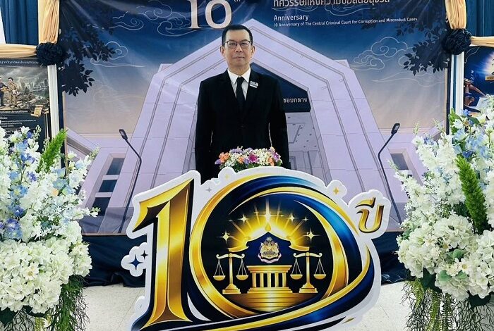 ครบ 10 ปี ศาลอาญาคดีทุจริตฯ ตัดสินเสร็จ 1.3 หมื่นคดี