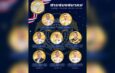 สามสมอสมาคม เชิดชู 8 ศิษย์เก่าโรงเรียนนายเรือ ผู้สร้างคุณประโยชน์แก่กองทัพเรือ สังคม และประเทศชาติ ประจำปี 2569
