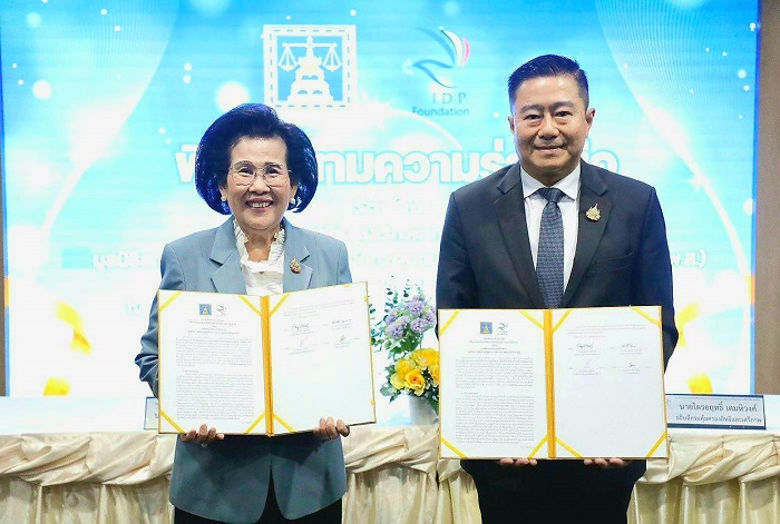 ปั้นนักไกล่เกลี่ย! กรมคุ้มครองสิทธิฯ ผนึก มูลนิธิ ส.พ.ส. แก้ขัดแย้ง-ลดคดีขึ้นศาล